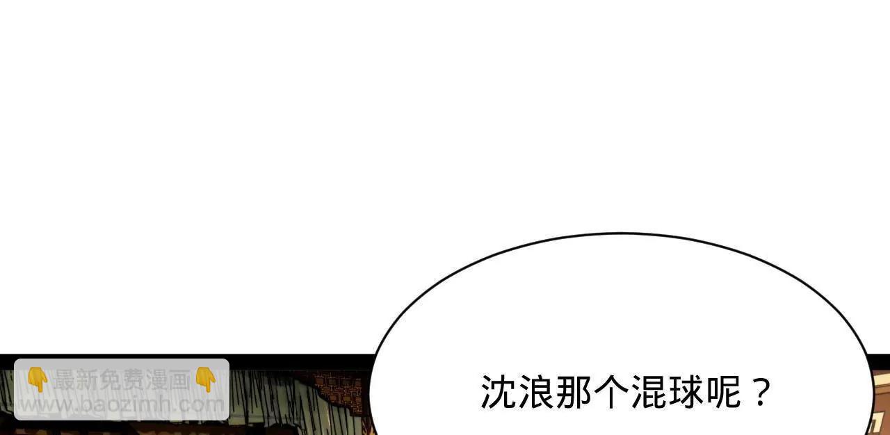 282 	寡人愧于张氏一族111