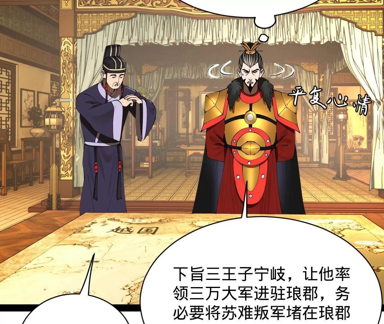 282 	寡人愧于张氏一族118