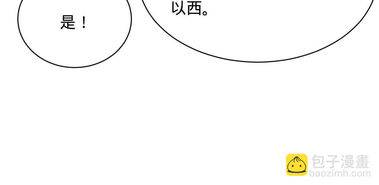 282 	寡人愧于张氏一族119