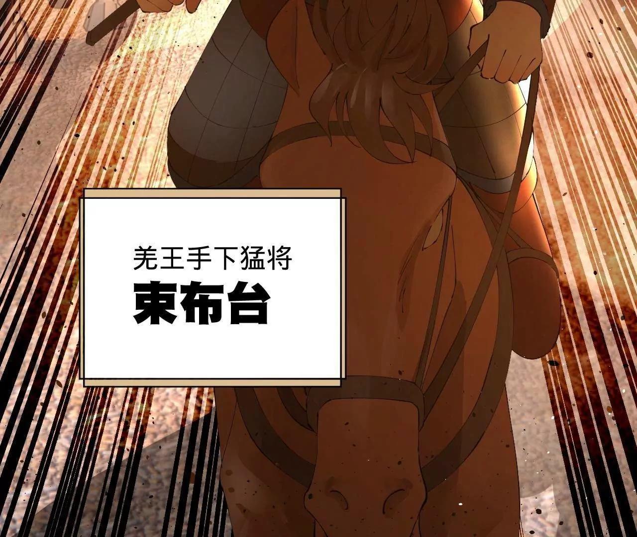 282 	寡人愧于张氏一族13