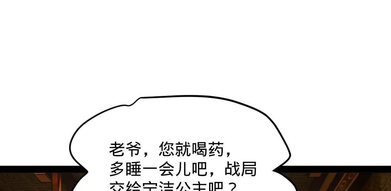 282 	寡人愧于张氏一族132