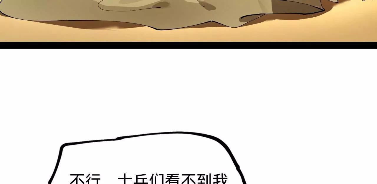 282 	寡人愧于张氏一族134