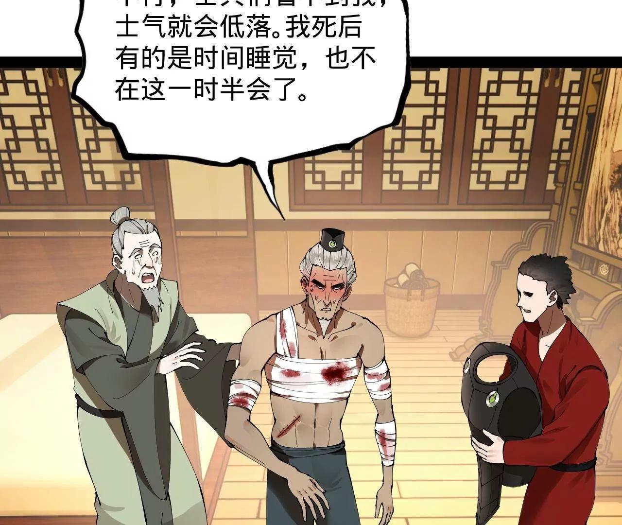 282 	寡人愧于张氏一族135
