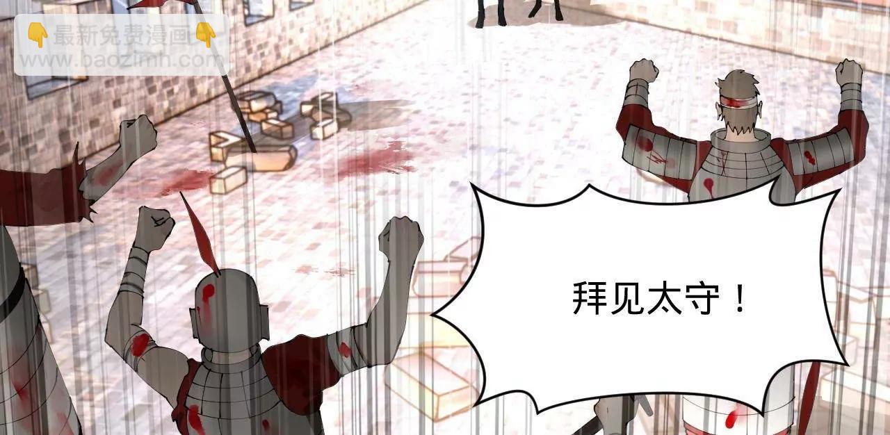 282 	寡人愧于张氏一族148