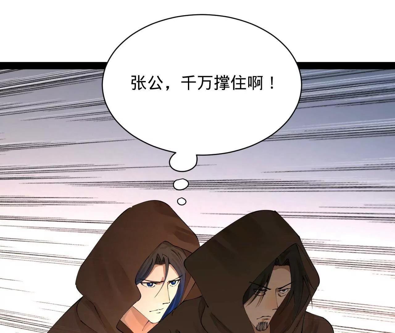 282 	寡人愧于张氏一族15