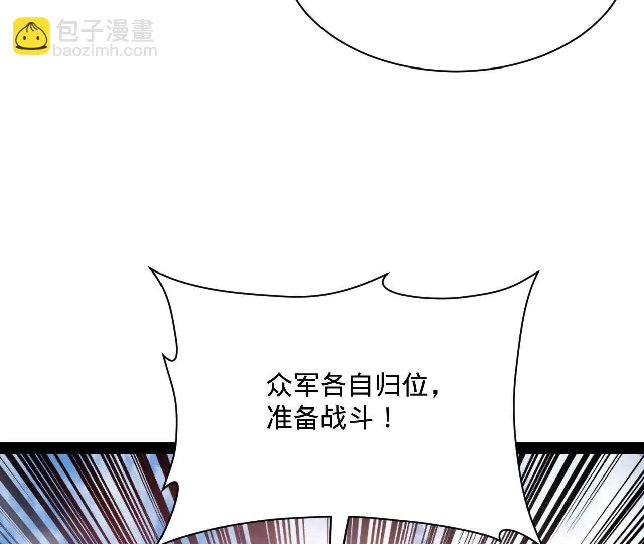 282 	寡人愧于张氏一族153