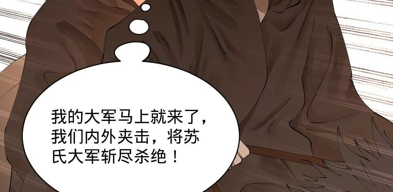 282 	寡人愧于张氏一族16