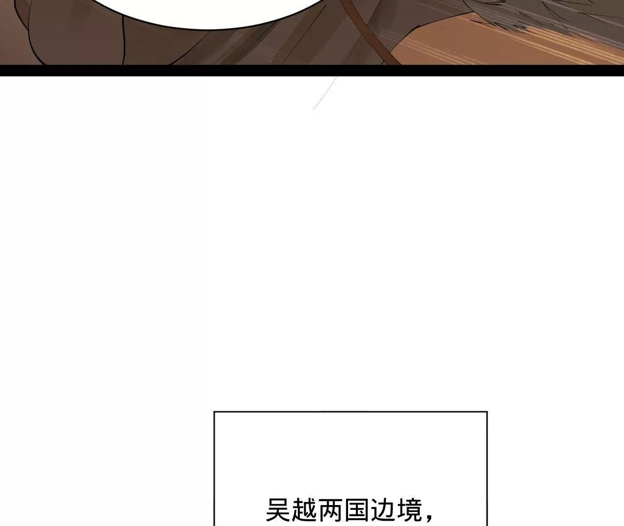 282 	寡人愧于张氏一族17