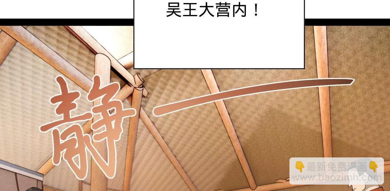 282 	寡人愧于张氏一族18