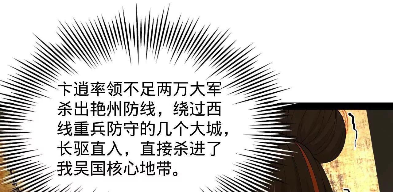 282 	寡人愧于张氏一族20