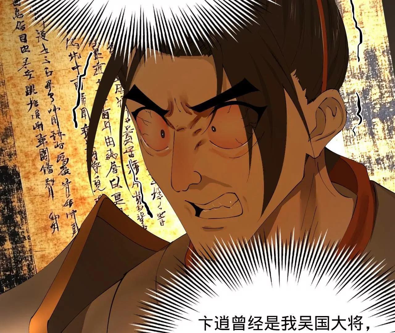 282 	寡人愧于张氏一族21