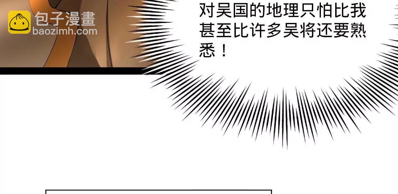 282 	寡人愧于张氏一族22
