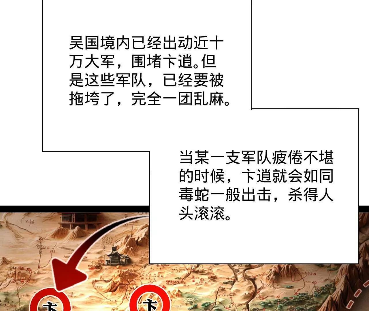 282 	寡人愧于张氏一族23