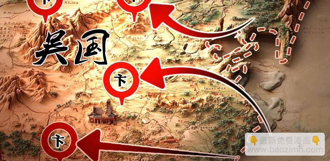 282 	寡人愧于张氏一族24