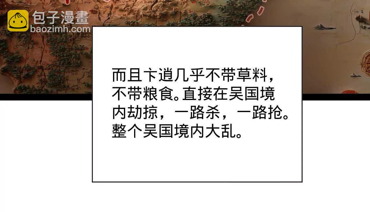 282 	寡人愧于张氏一族25