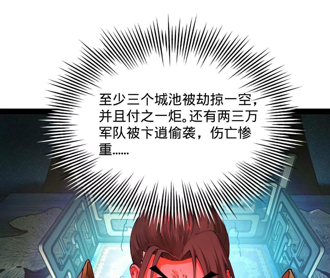 282 	寡人愧于张氏一族26