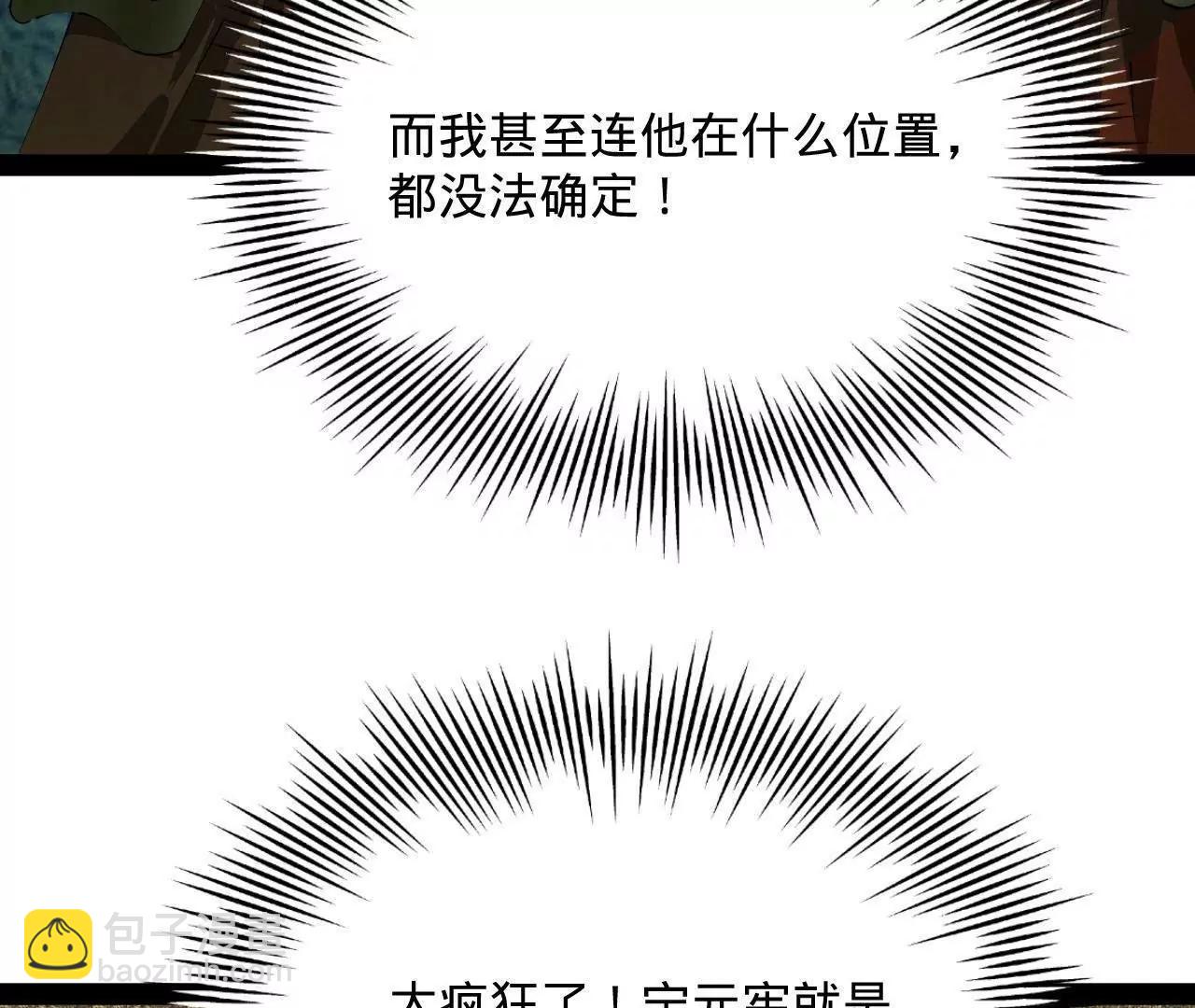 282 	寡人愧于张氏一族28
