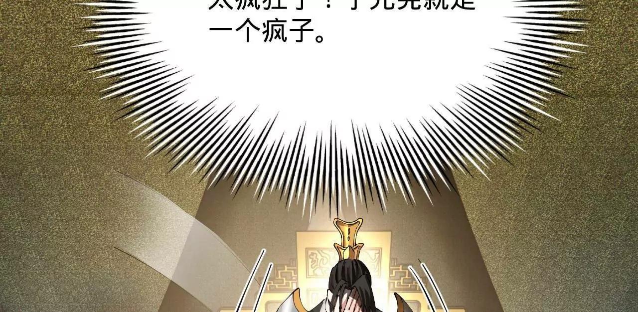 282 	寡人愧于张氏一族29
