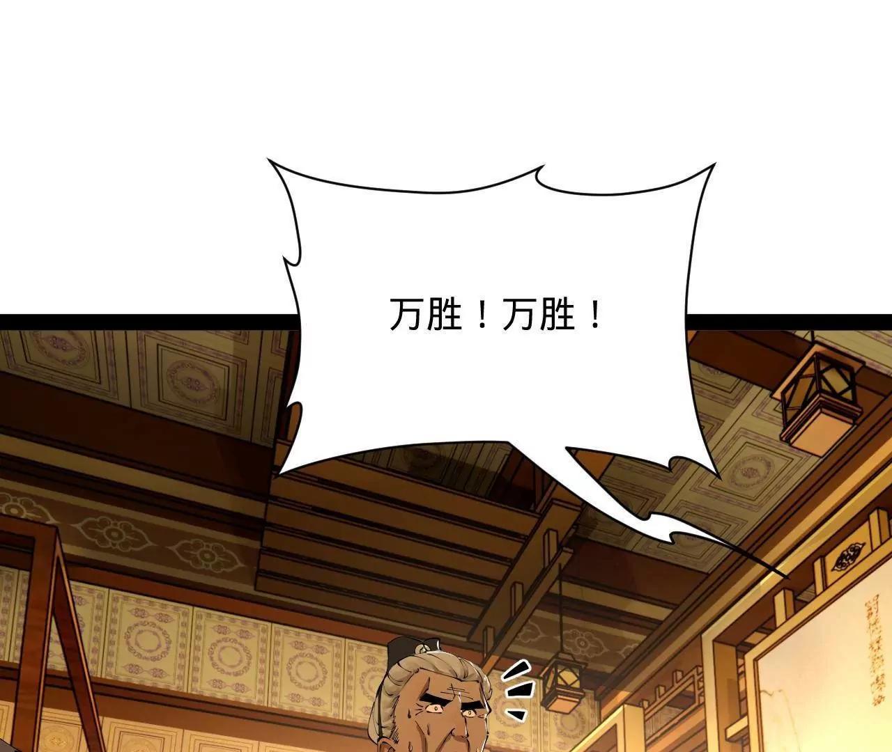 282 	寡人愧于张氏一族3