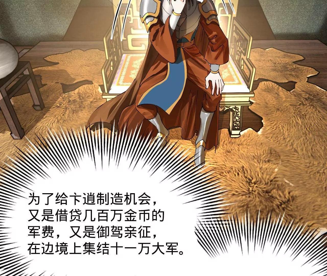 282 	寡人愧于张氏一族30