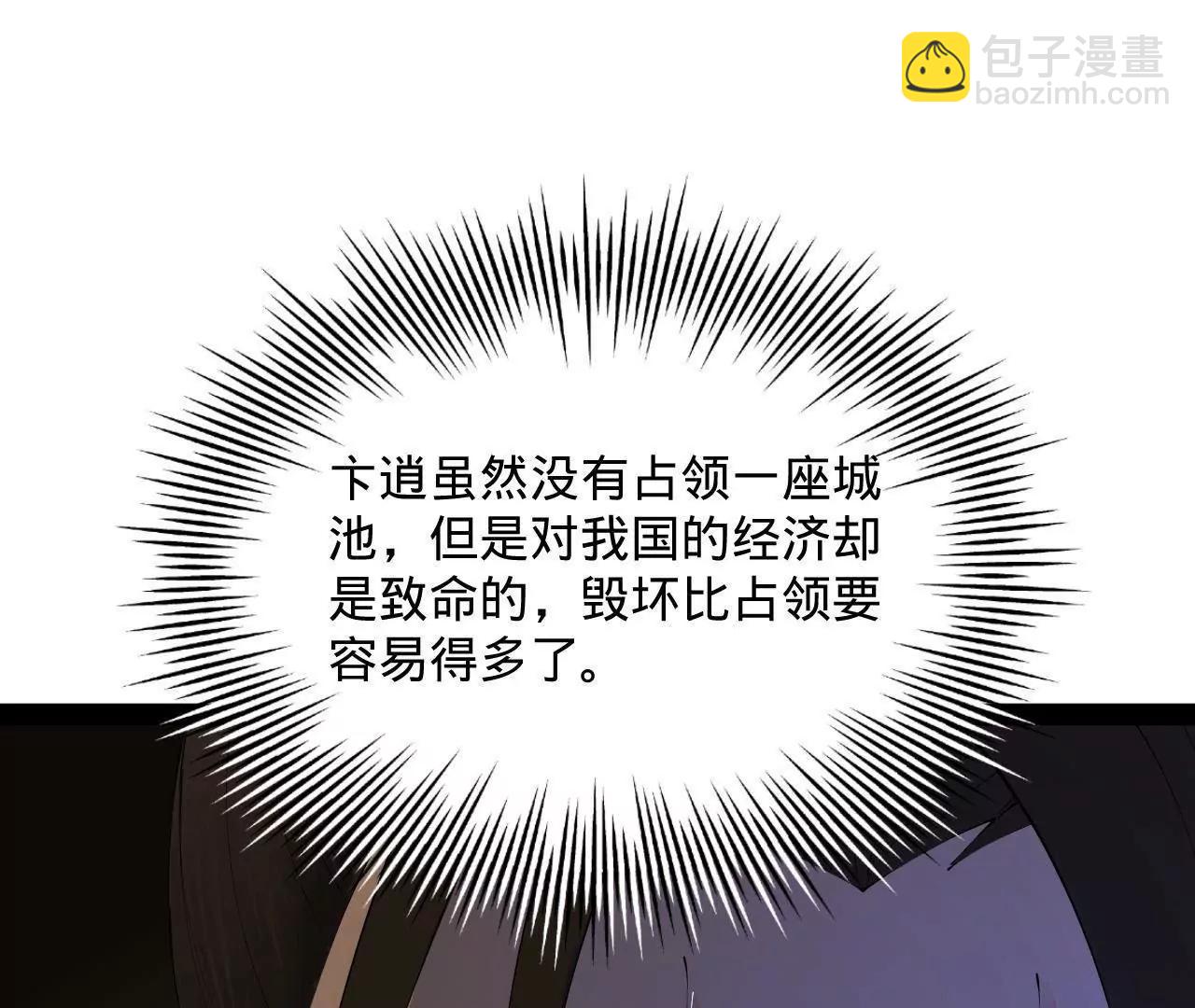 282 	寡人愧于张氏一族32