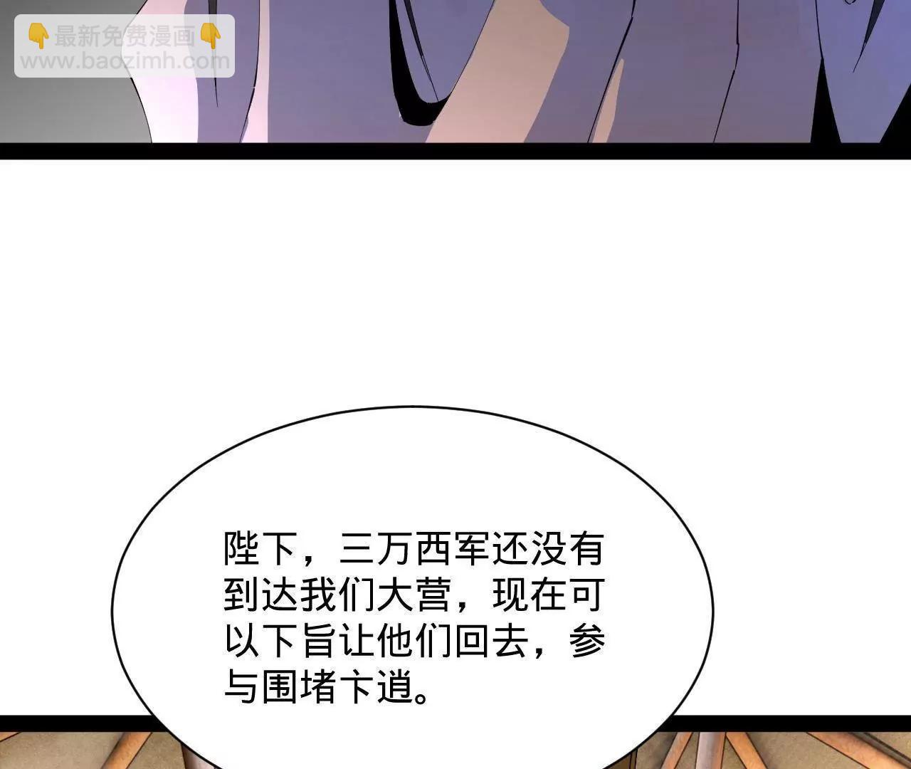 282 	寡人愧于张氏一族34
