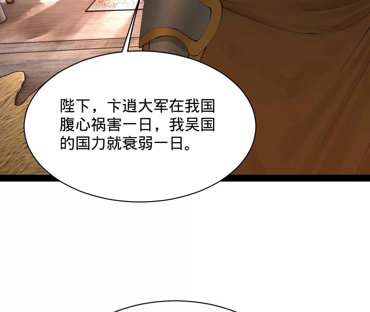 282 	寡人愧于张氏一族36