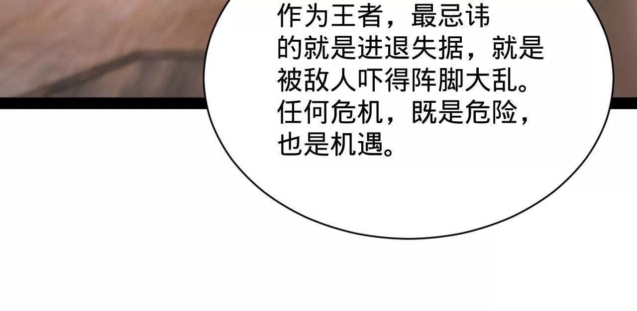 282 	寡人愧于张氏一族39