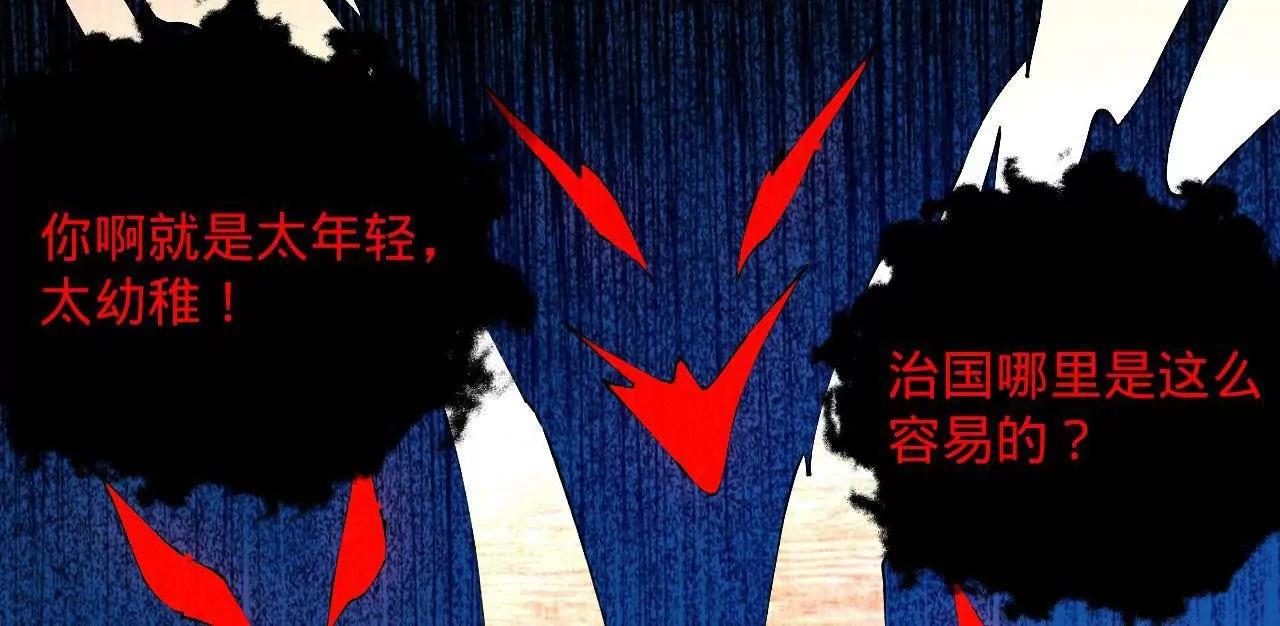 282 	寡人愧于张氏一族43