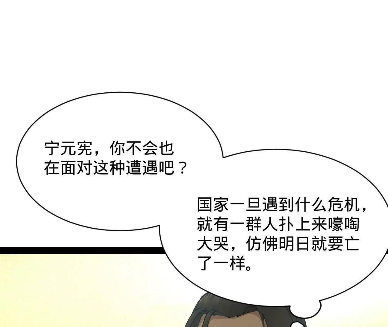 282 	寡人愧于张氏一族46
