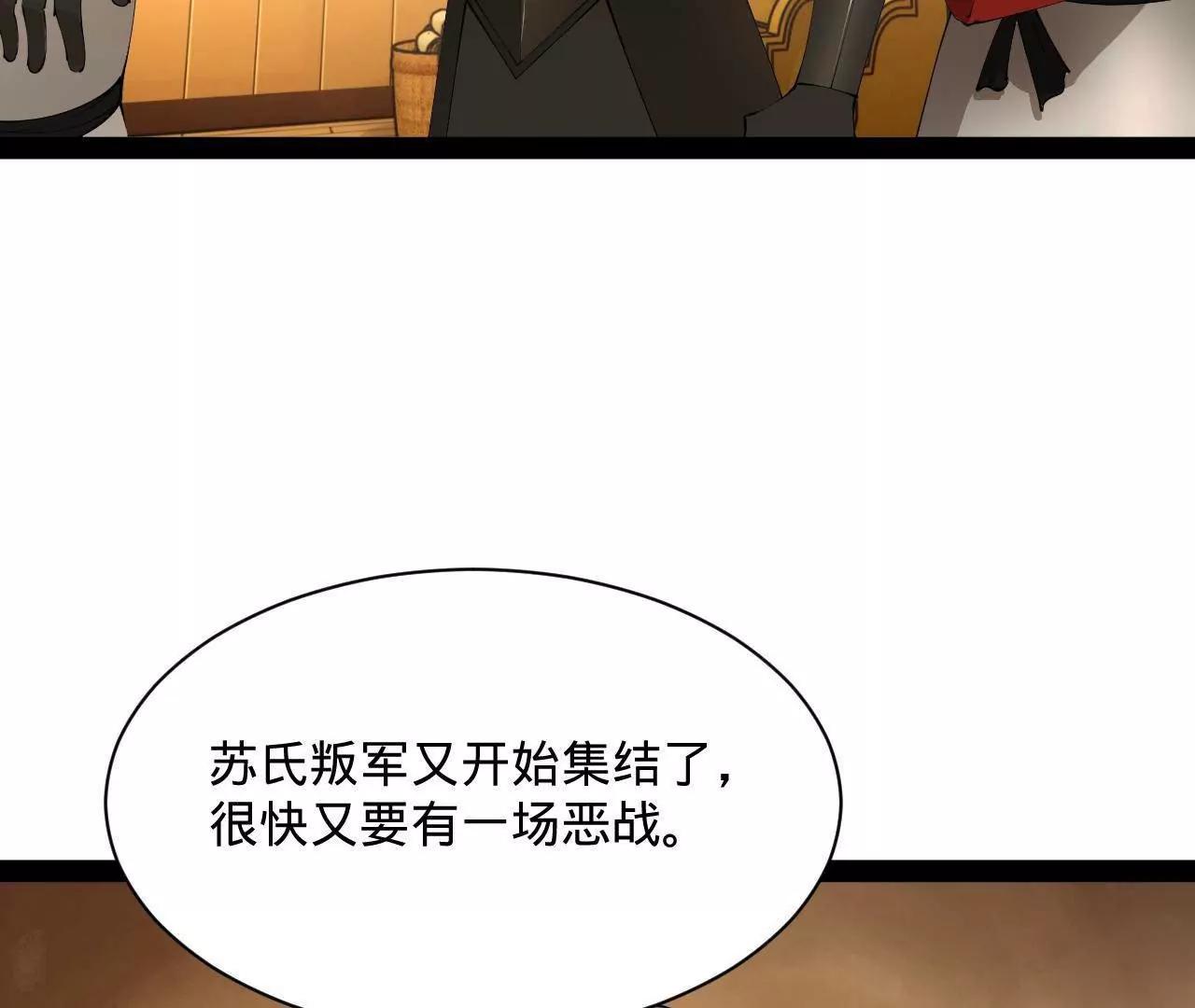 282 	寡人愧于张氏一族5