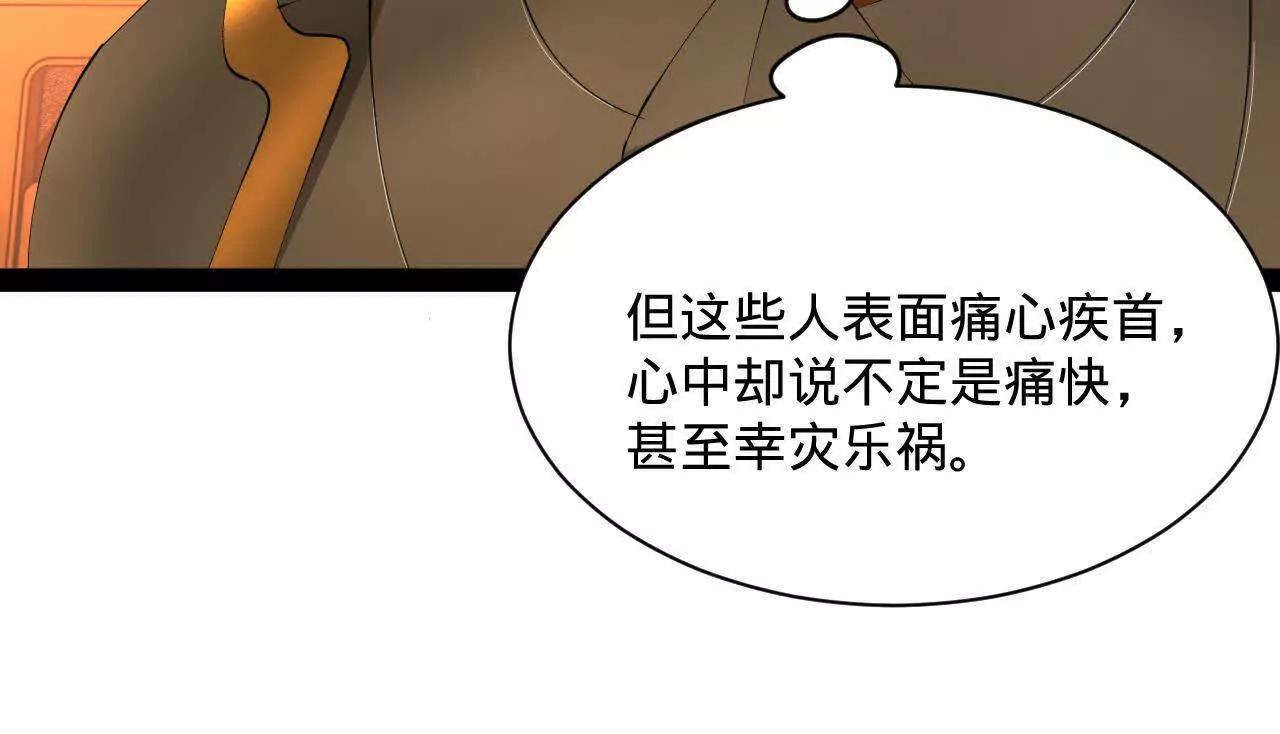 282 	寡人愧于张氏一族52