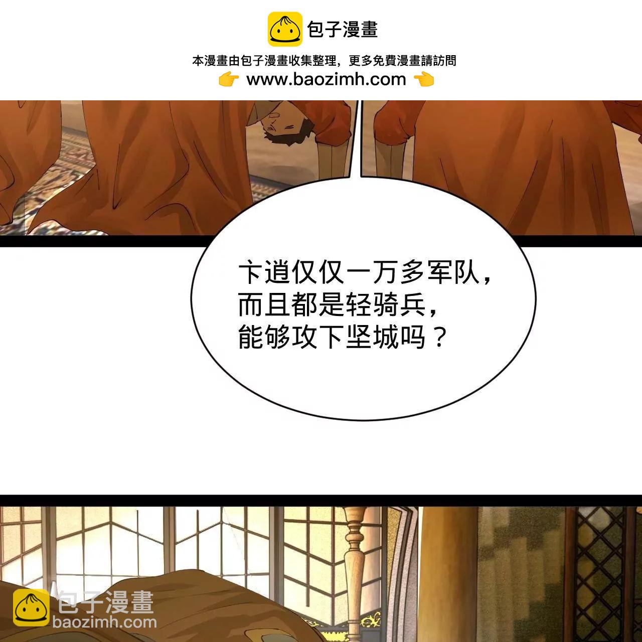 282 	寡人愧于张氏一族55