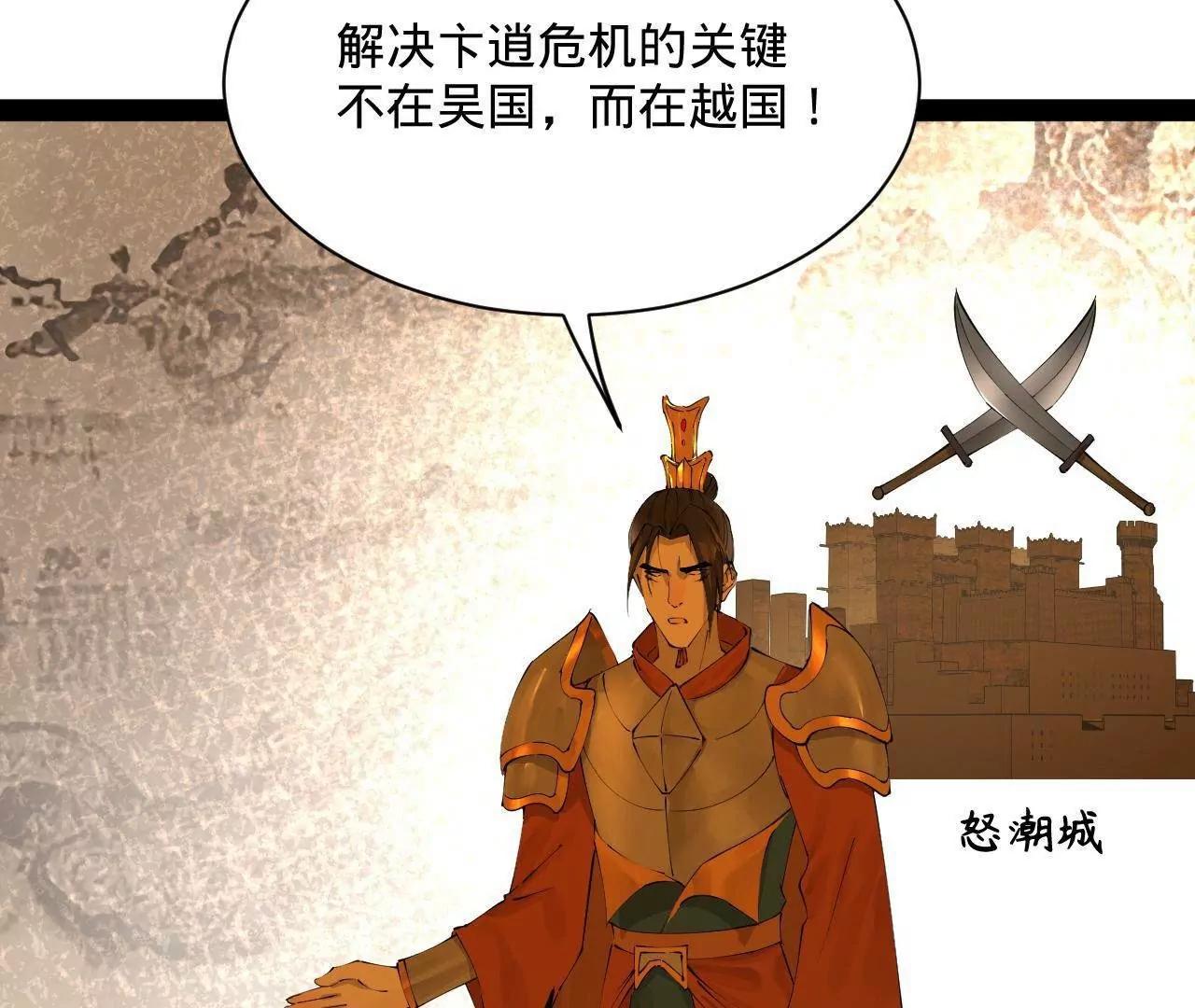 282 	寡人愧于张氏一族61