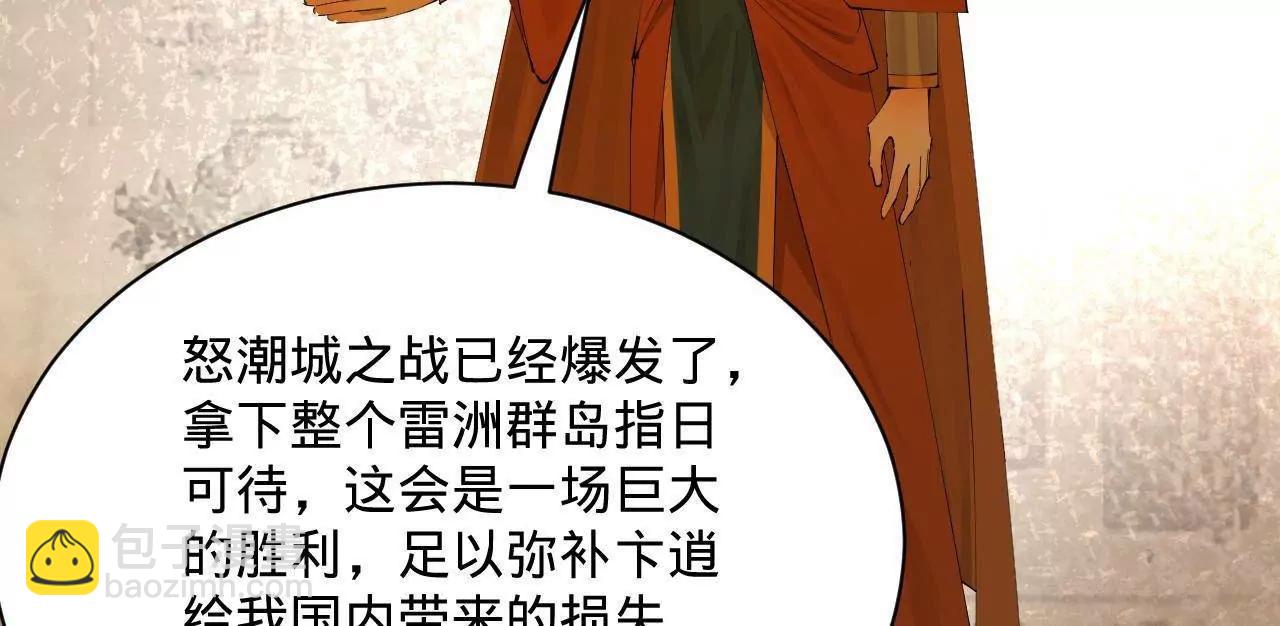 282 	寡人愧于张氏一族62