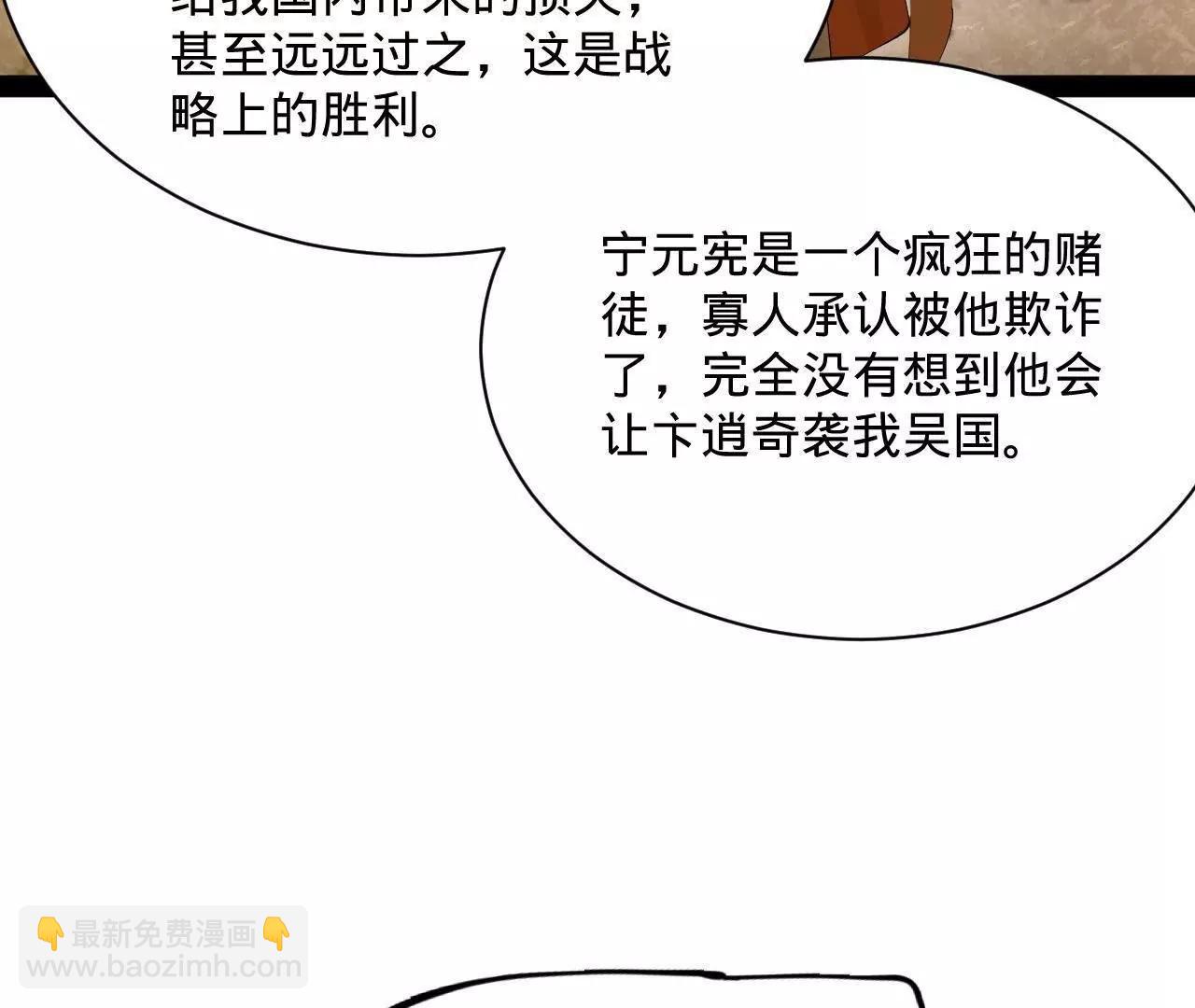 282 	寡人愧于张氏一族63