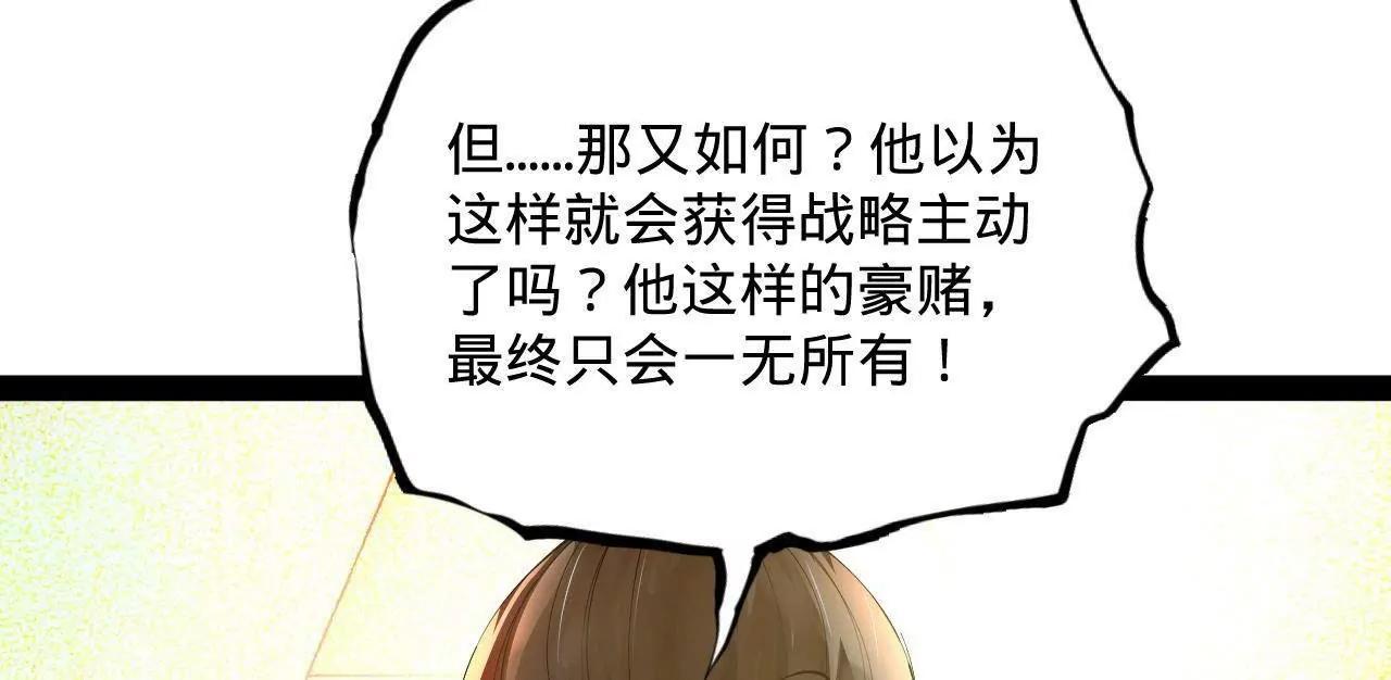 282 	寡人愧于张氏一族64