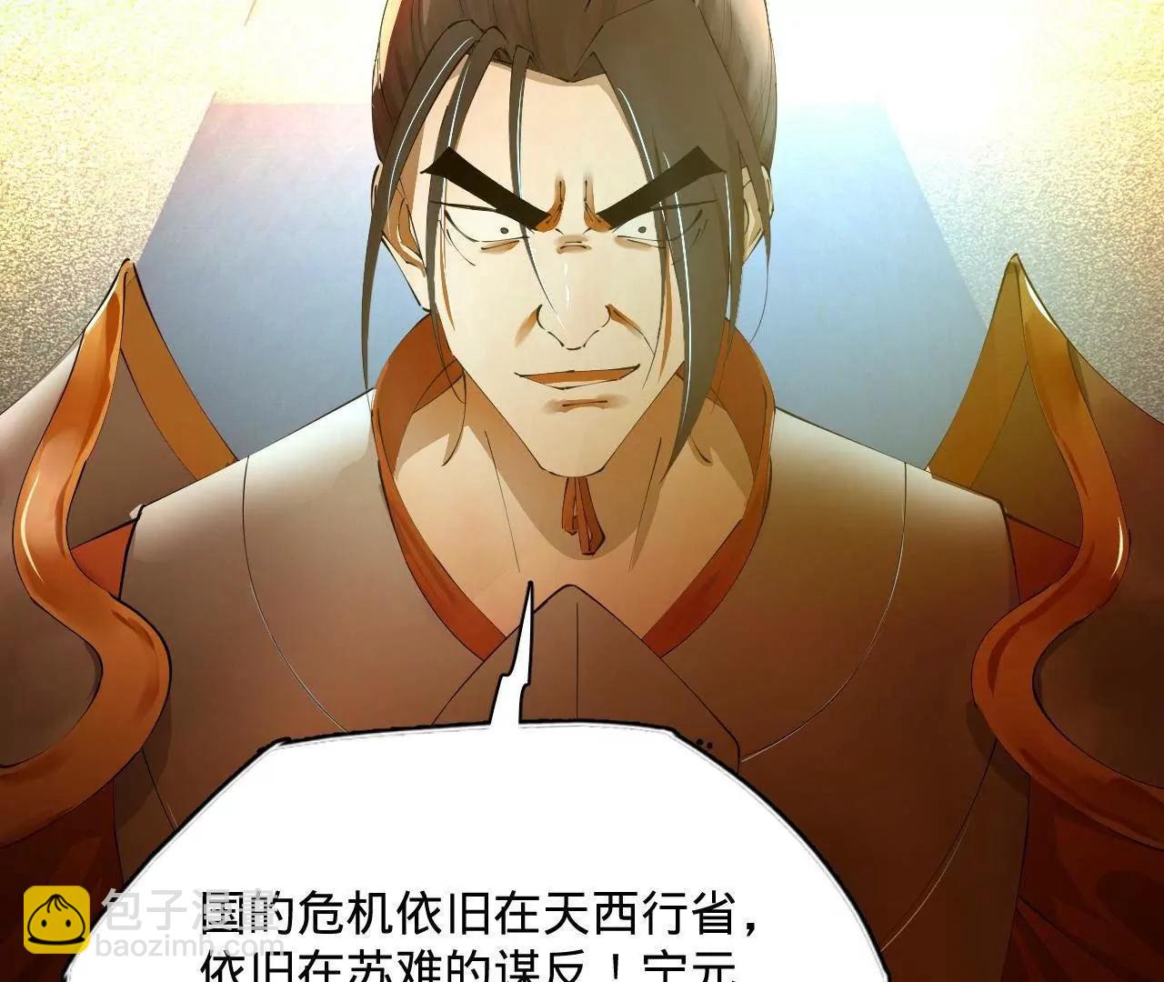 282 	寡人愧于张氏一族65