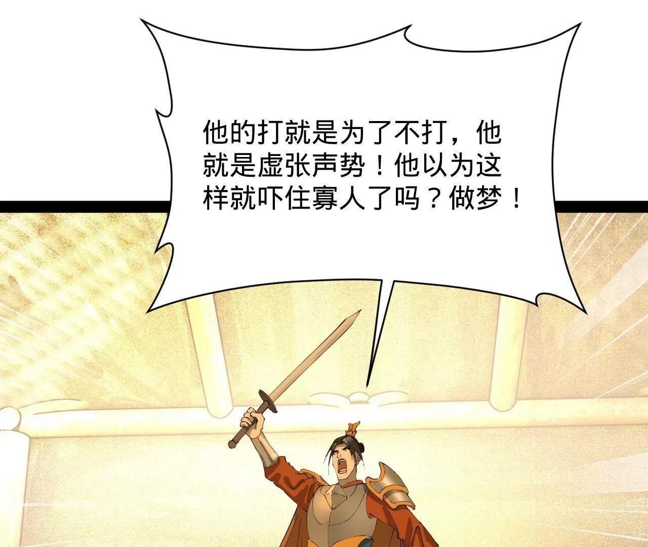 282 	寡人愧于张氏一族67