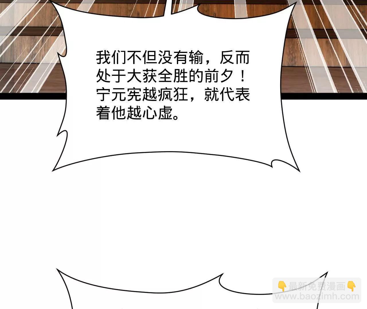 282 	寡人愧于张氏一族69
