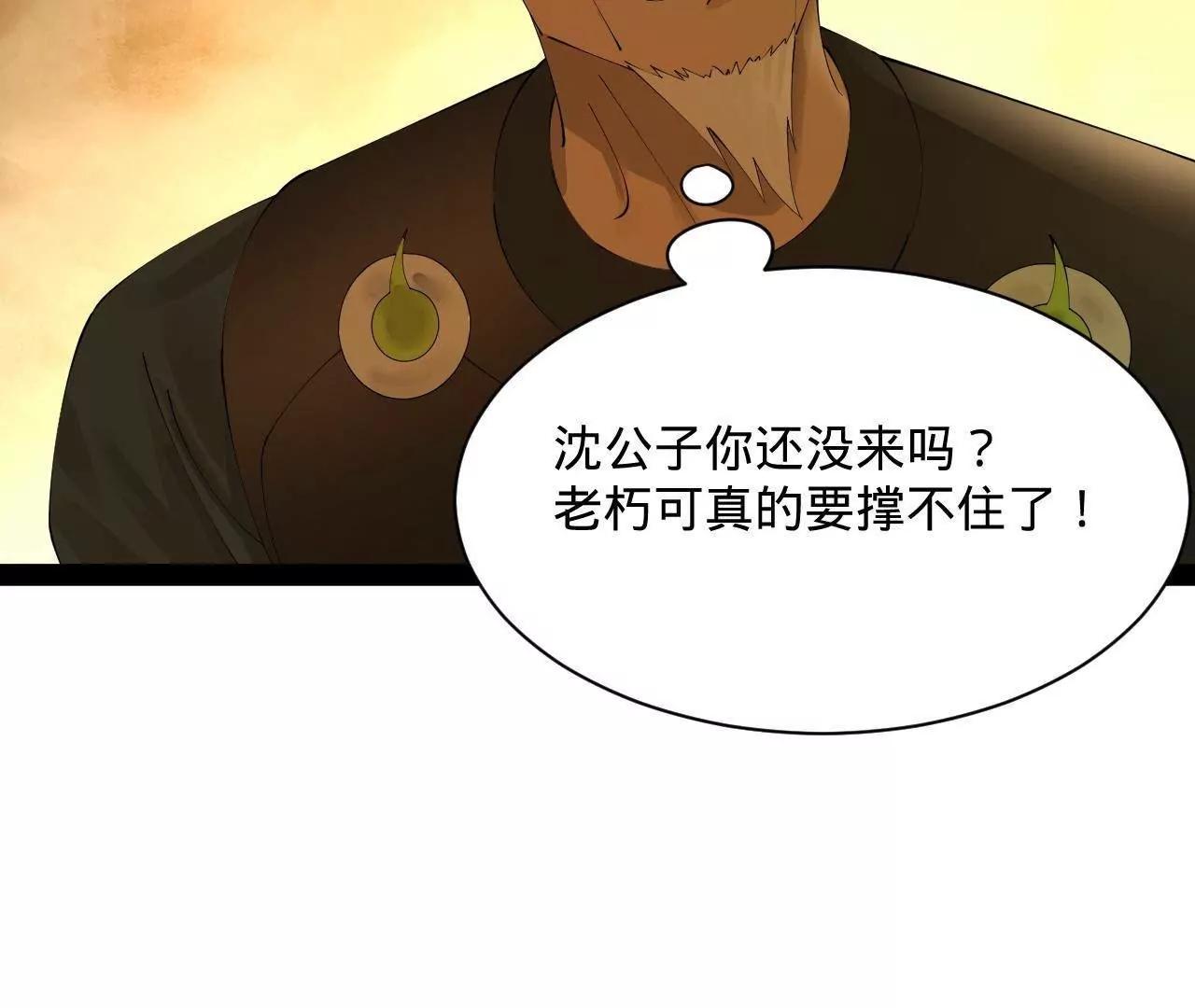 282 	寡人愧于张氏一族7