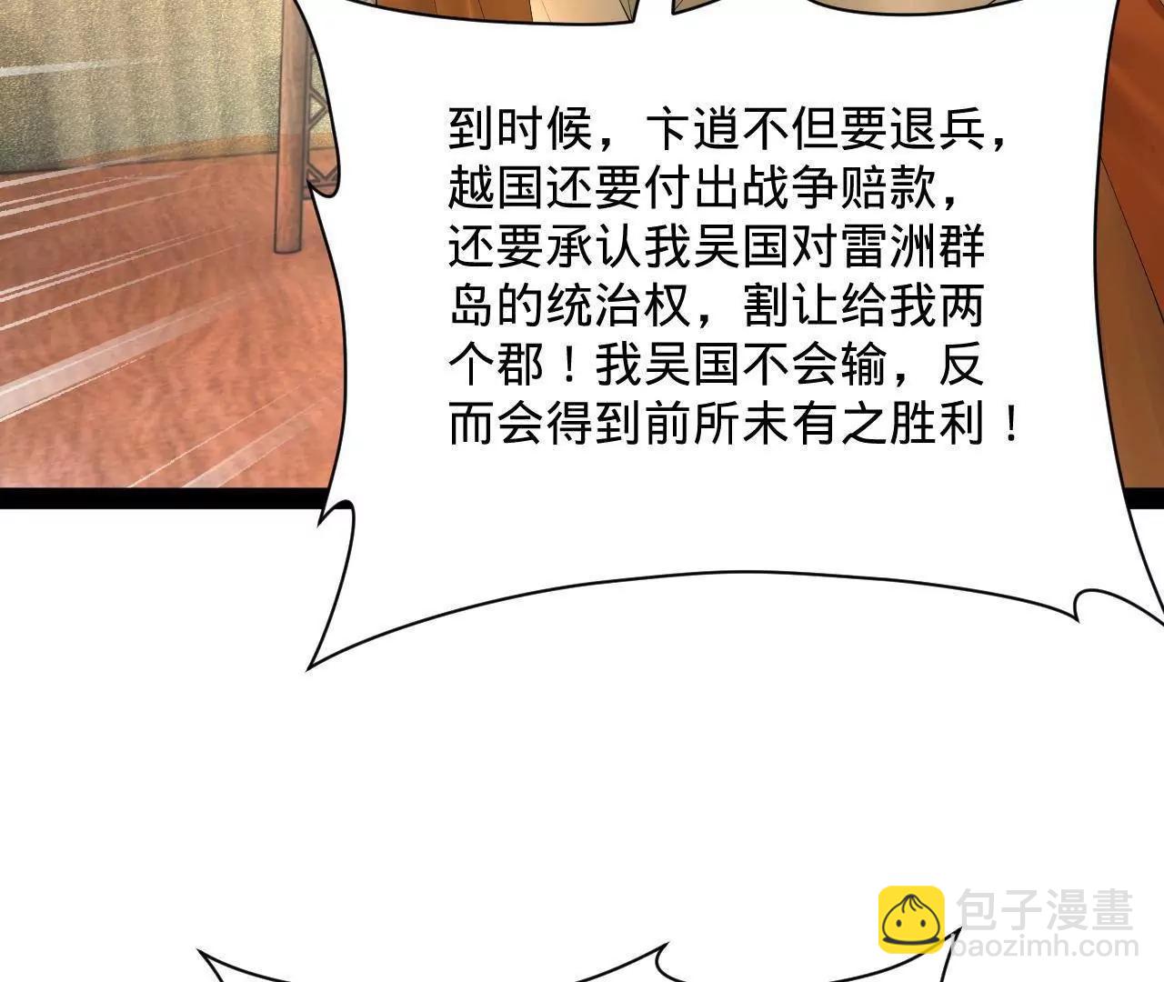 282 	寡人愧于张氏一族76