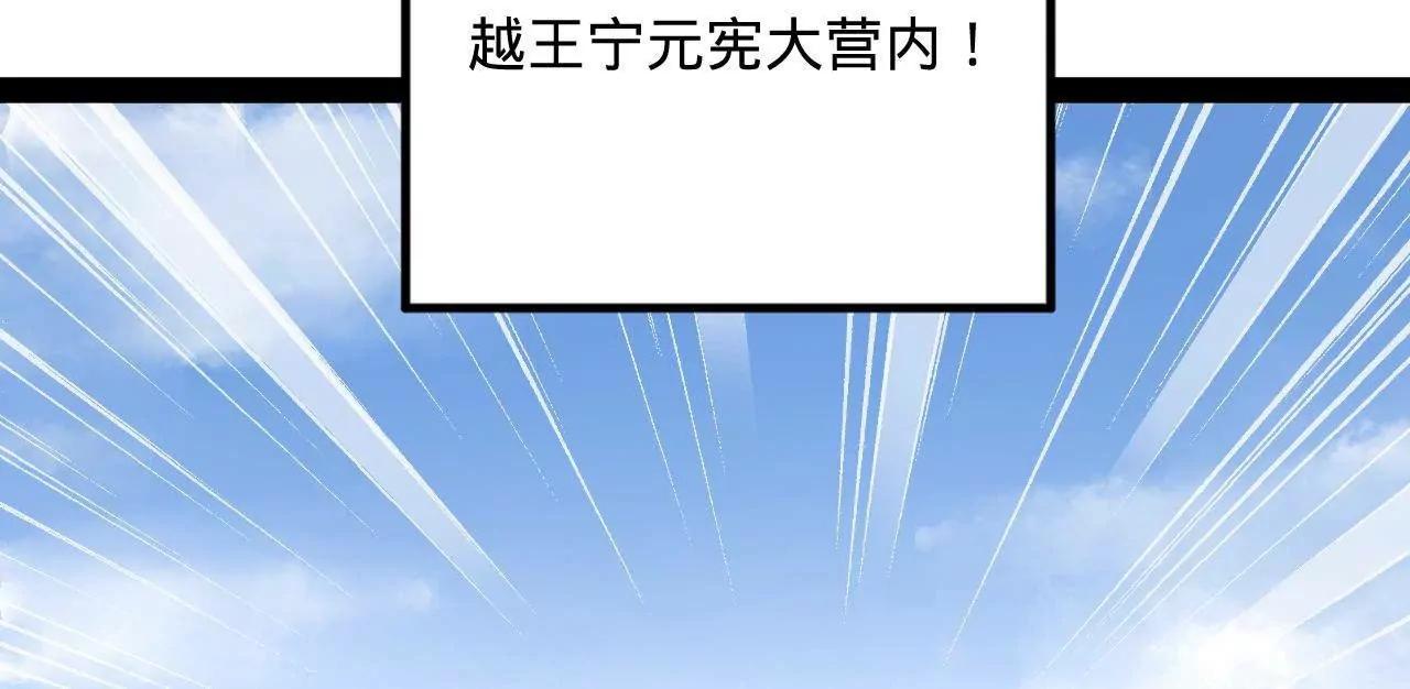 282 	寡人愧于张氏一族81