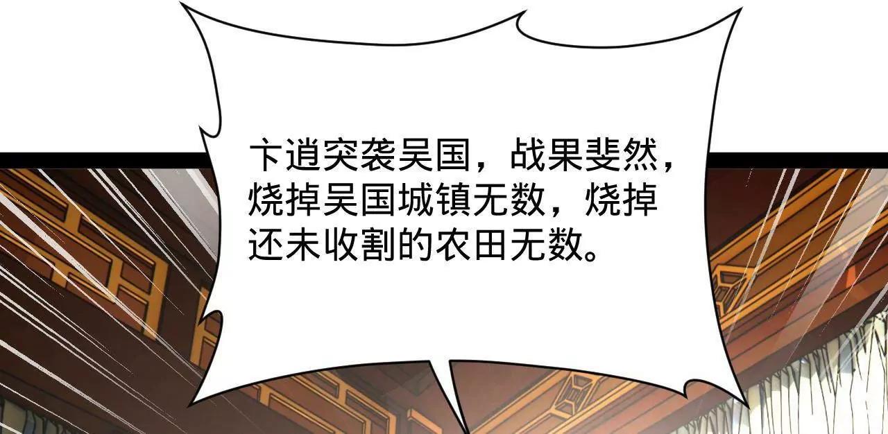 282 	寡人愧于张氏一族83