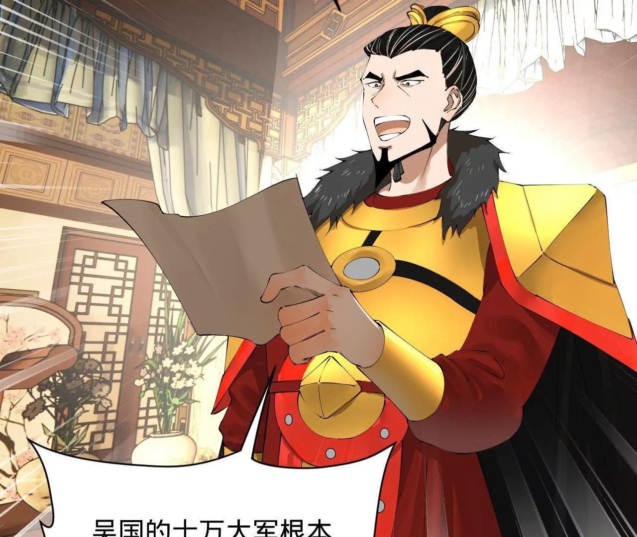 282 	寡人愧于张氏一族84