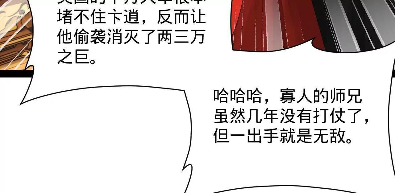 282 	寡人愧于张氏一族85