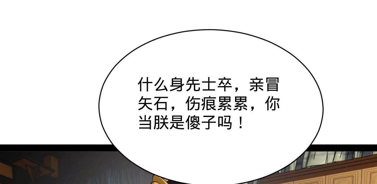 282 	寡人愧于张氏一族89