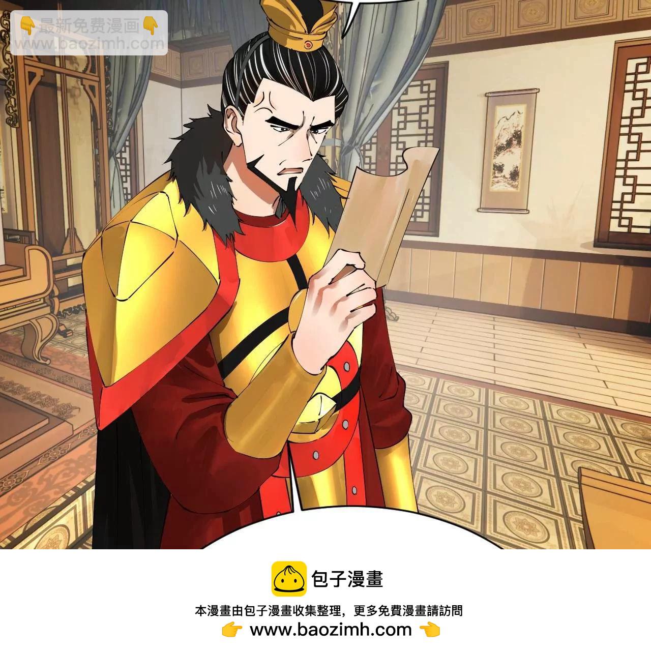 282 	寡人愧于张氏一族90