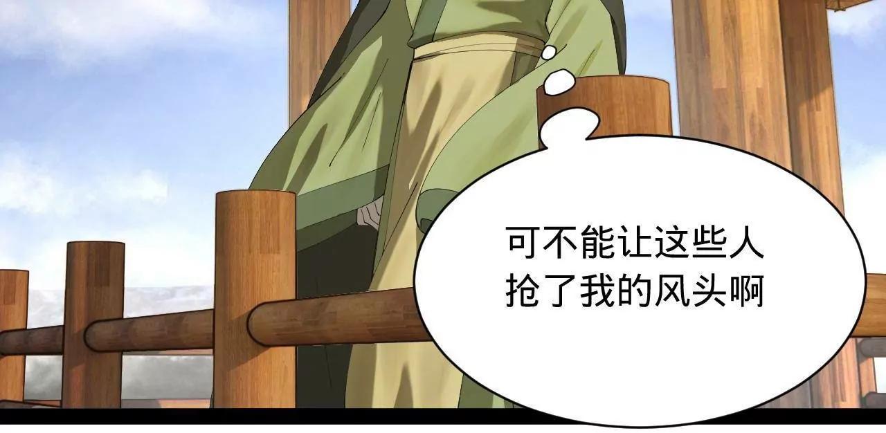 283 	拯救白夜郡城！106