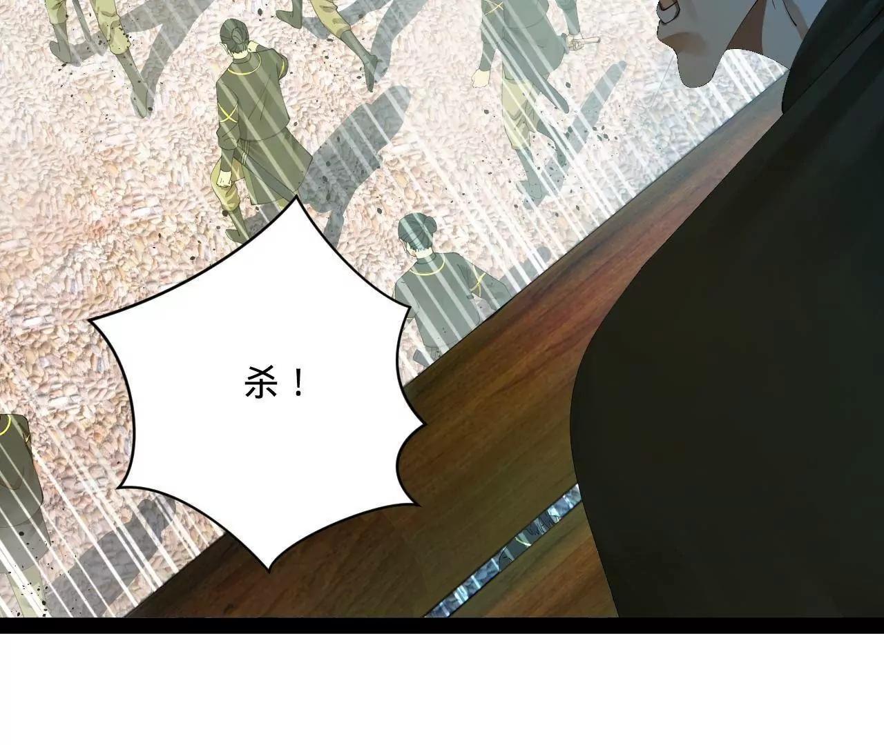 283 	拯救白夜郡城！109